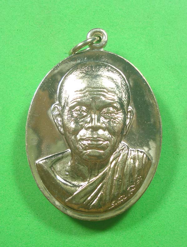 เหรียญบารมี 90 (( เนื้ออัลปาก้า 3 โค๊ต NO.809 )) หลวงพ่อคูณ วัดบ้านไร่ จ.นครราชสีมา พร้อมกล่อง