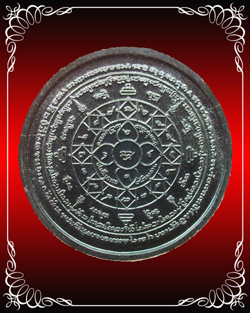 เหรียญบาตรน้ำมนต์ รุ่นแรก หลวงปู่คำบุ วัดกุดชมภู เนื้อนวะโลหะเต็มสูตร