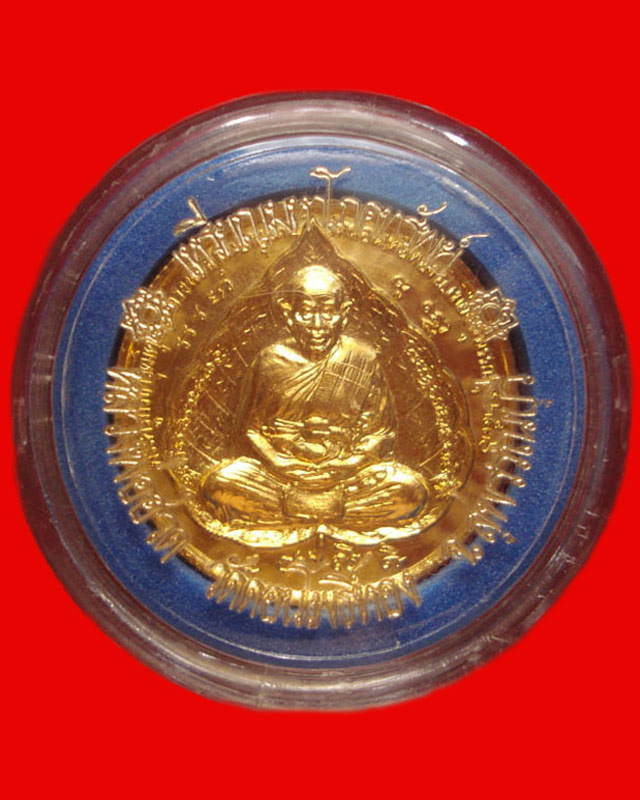 เหรียญมหาโภคทรัพย์หลวงพ่อฮวด วัดดอนโพธิ์ทอง จ.สุพรรณบุรี พ.ศ.2536 เนื้อกะไหล่ทองสภาพสวยมาก+กล่องเดิม
