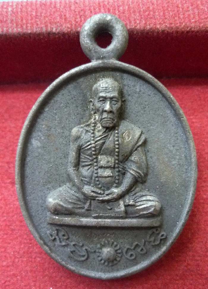 @@@@เหรียญหล่อ เหล็กนำพี้ รวยทันใจ @@@@