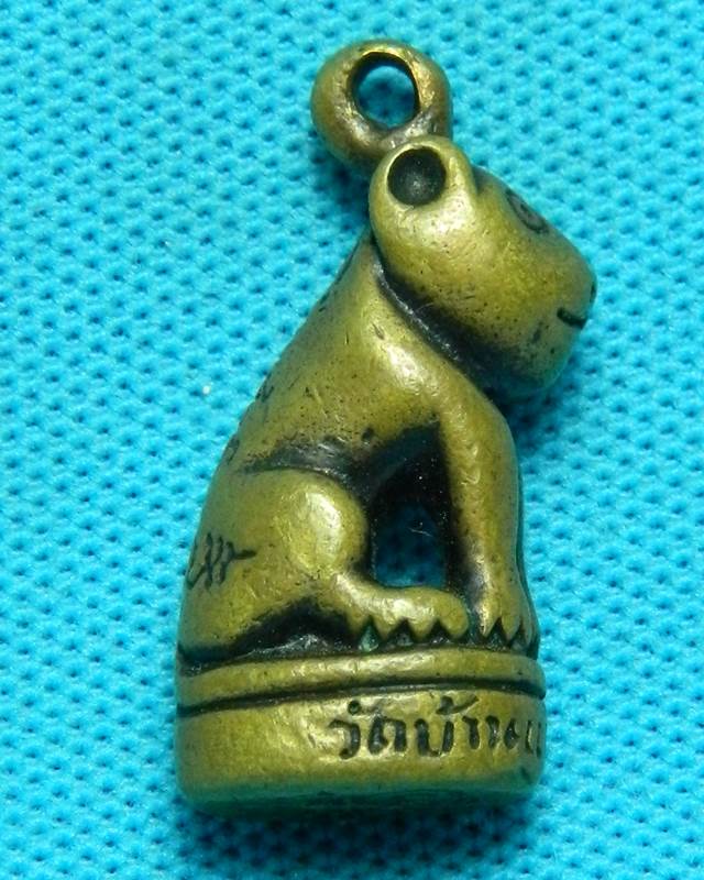 เสือเสาร์ 5
