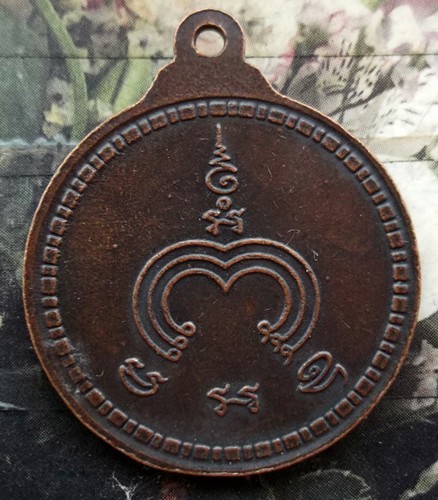 10 บาท กับ เหรียญหลวงพ่อสำรวย วัดสวรรค์วิถีธรรมาราม จ.นครสวรรค์ ...BF666