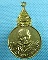 เหรียญหลวงปู่แหวน หลังจอมพลเจ้าฟ้าจักรพงษ์ภูวนารถ ปี2524..เริ่ม20บาท.(26/03/57-56)