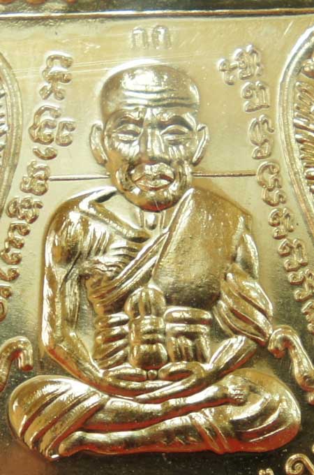 เหรียญ รุ่นเเรก หลวงปู่ทวดเสมาหน้าเลื่อน ญสส 100 ปี วัดบวร เนื้อสัมฤทธิ์ หมายเลข 2163 โค๊ด กก