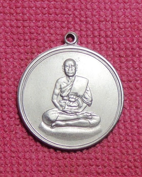 เหรียญจิ๊กโก๋เล็ก หลวงพ่อเงิน วัดดอนยายหอม ปี2506 บล็อกนิยม (อาสนะลอย)