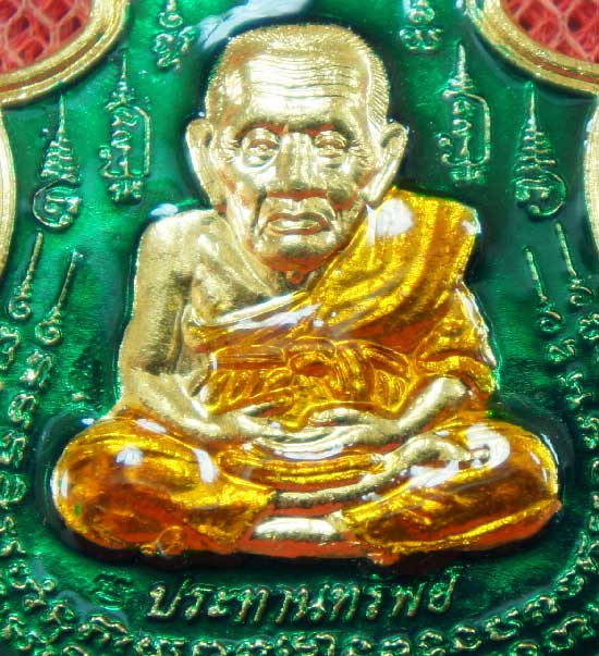 หลวงปู่ทวด หมื่นยันต์ รุ่นรวยหายห่วง ชุดพิเศษทอดกฐิน วัดช้างไห้ เนื้อฝาบาตลงยาสีเขียว หมายเลข 2979