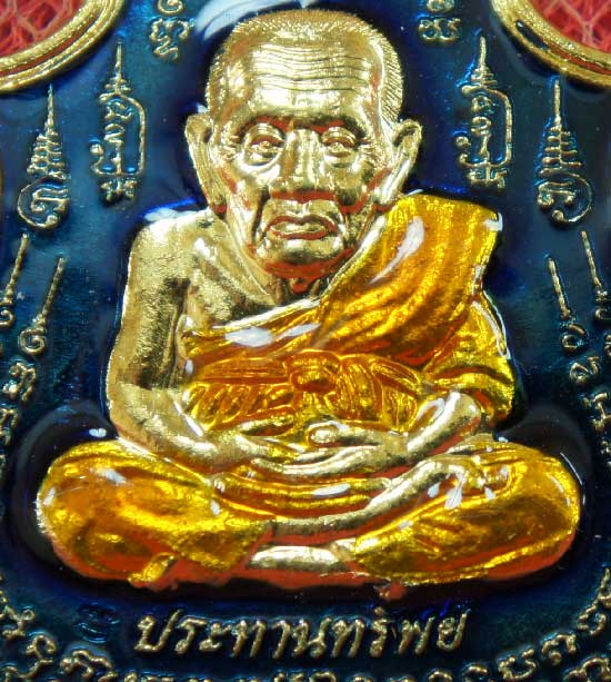 หลวงปู่ทวด หมื่นยันต์ รุ่นรวยหายห่วง ชุดพิเศษทอดกฐิน วัดช้างไห้ เนื้อฝาบาตลงยาสีน้ำเงิน หมายเลข3764