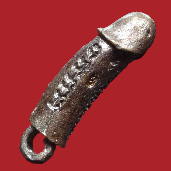 (1) ปลัดขิกสะท้านเวหา หลวงพ่อยิด วัดหนองจอก ปี 36 เนื้อนวะโลหะ ตอกโค๊ต