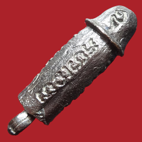 (2) ปลัดขิกสะท้านเวหา หลวงพ่อยิด วัดหนองจอก ปี 36 เนื้อนวะโลหะ ตอกโค๊ต