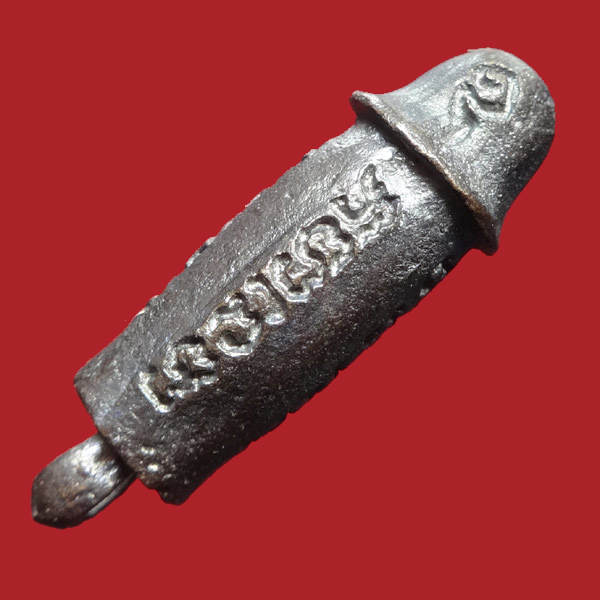 (3) ปลัดขิกสะท้านเวหา หลวงพ่อยิด วัดหนองจอก ปี 36 เนื้อนวะโลหะ ตอกโค๊ต