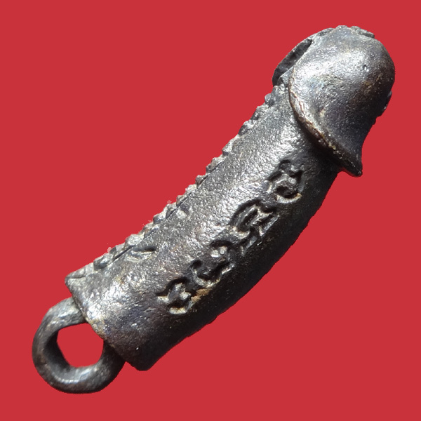 (6) ปลัดขิกสะท้านเวหา หลวงพ่อยิด วัดหนองจอก ปี 36 เนื้อนวะโลหะ ตอกโค๊ต