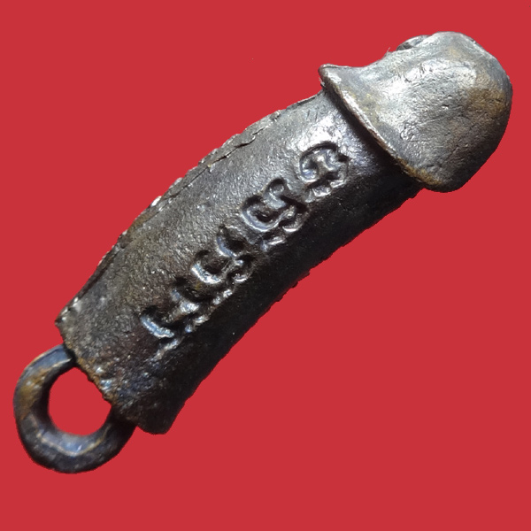 (7) ปลัดขิกสะท้านเวหา หลวงพ่อยิด วัดหนองจอก ปี 36 เนื้อนวะโลหะ ตอกโค๊ต