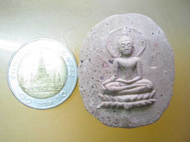 พระขุนแผนใบพุทรา หลวงปู่ทิม วัดพระขาว ปี2548