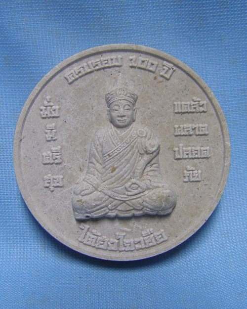 พระผงพ่อปู่เจ้ายี่กอฮง-ไต้ฮงกง ครบรอบ100ปี กทม.