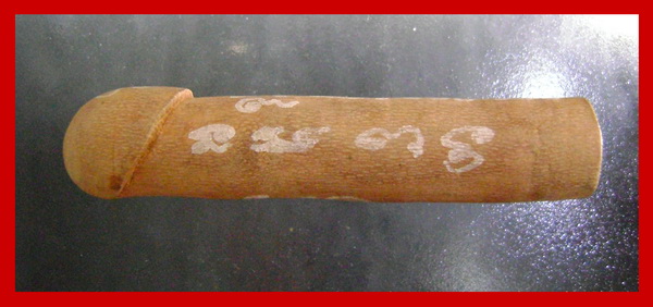 ปลัดขิก ไม้มะยม หลวงพ่อยิด วัดหนองจอก จ.ประจวบคีรีขันธ์