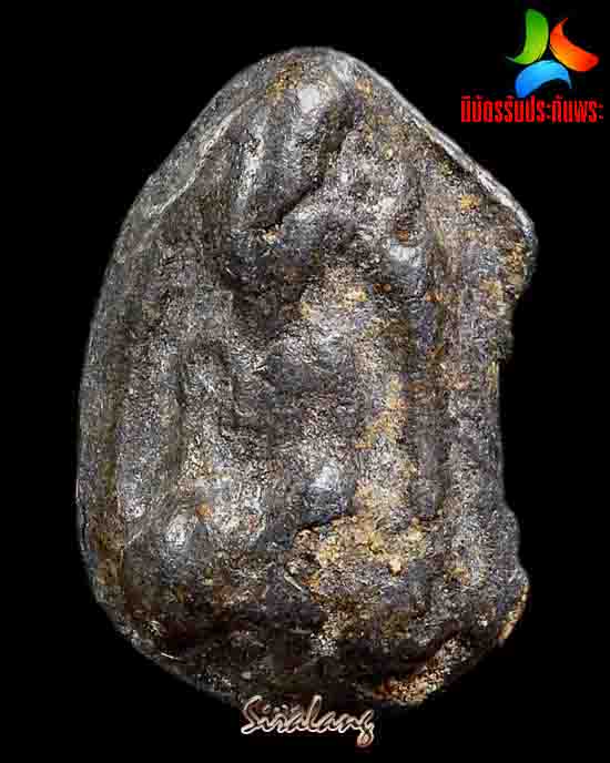 พระเม็ดน้อยหน่า กรุหนองมนต์(กรุเดียวกับพระรอดหนองมนต์)ลพบุรี 