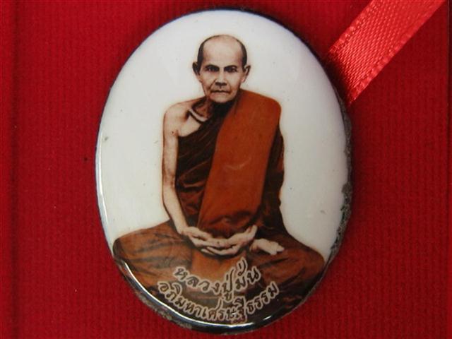 ล็อคเก็ตอภิมหาเศรษฐีธรรม สุดยอดมวลสารพระบรมสารีริกธาตุ พระธาตุลป.มั่นและเกศา อัฐิธาตุมากมายเคาะเดียว