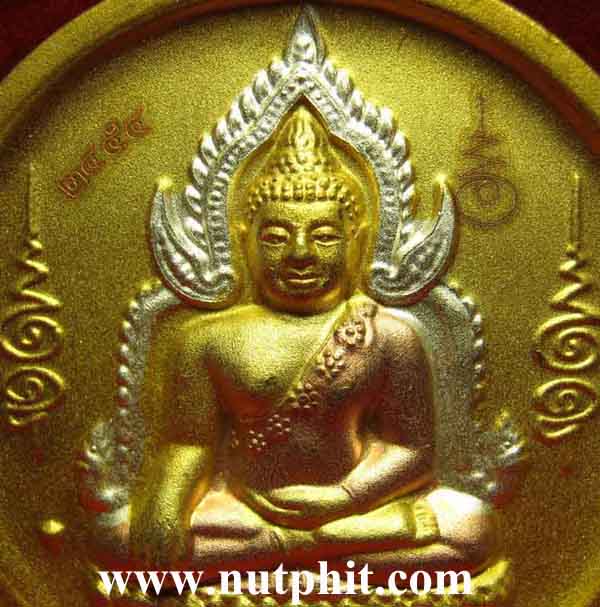 เหรียญสามกษัตริย์หลวงพ่อเพชร+พระพิจิตรเม็ดข้าวเม่า วัดท่าหลวง อ.เมือง จ.พิจิตร*40