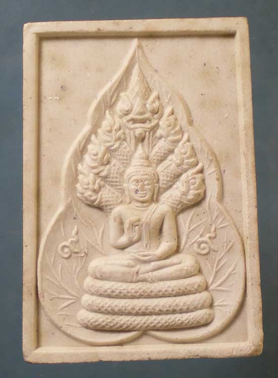 นาคปรกวาสุกรี 200ปี กรมพระปรามานุชิตชิโนรส วัดโพธิ์ -หลวงพ่อฤาษีลิงดำ ปลุกเสก