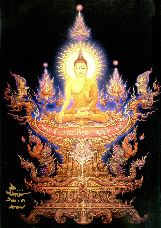 ภาพพิมพ์สีขนาดA4 บ้านนี้ มีธรรม ร่ำรวย อยู่สุขตลอดไป พร้อมลายเซ็นต์สดสีทองของท่าน อ.เฉลิมชัย
