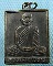 เหรียญหลวงพ่อบุญธรรม วัดช่องลวก. (ช่องรวก) นครสวรรค์..เริ่ม20บาท.(27/03/57-71)