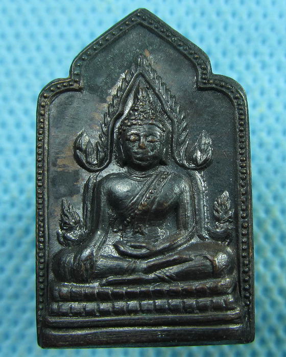 เหรียญพระพุทธชินราชหลังยันต์..เริ่ม20บาท.(27/03/57-76)