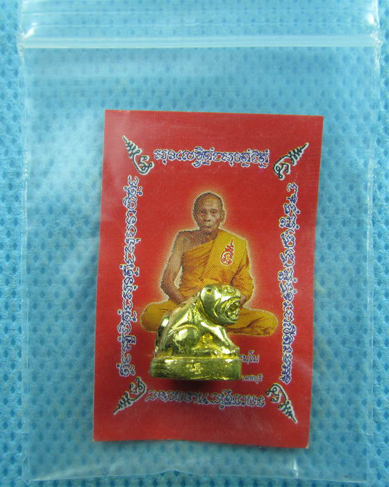 เสือจิ๋วเมตตา รุ่นมีอำนาจวาสนา หลวงพ่อเพี้ยน วัดเกริ่นกฐิน ปี 2554..เริ่ม20บาท.(27/03/57-84)