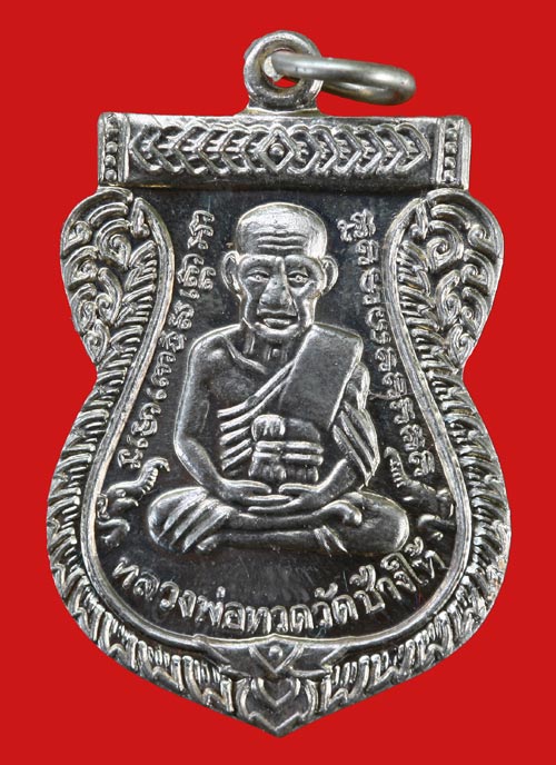 รุ่นเสาร์ 5 มหามงคล 100 ปี อ.ทิม เนื้ออัลปาก้า เคาะเดียว