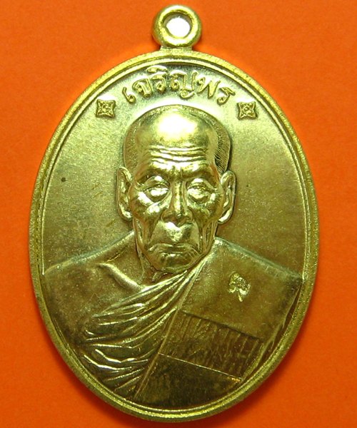 หลวงปู่คำบุ เจริญพรบน88 เนื้อชนวนหมายเลข 376 สำหรับกรรมการ