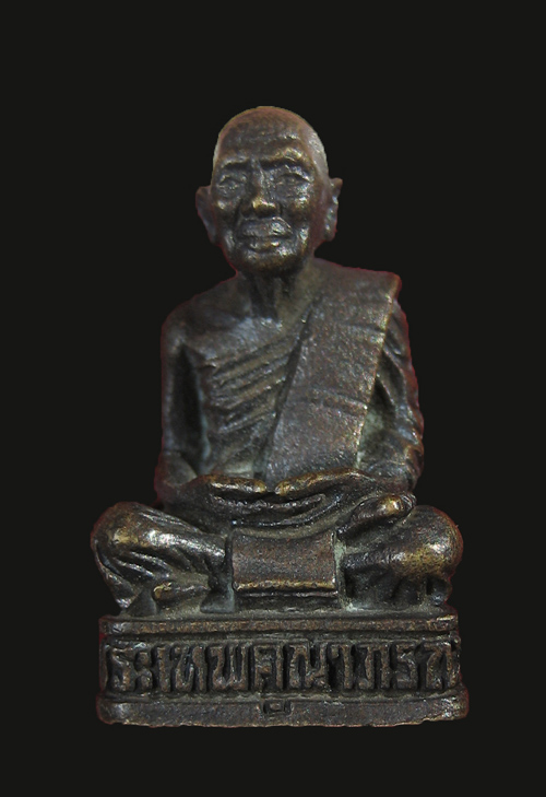 หลวงพ่อพุทธ วัดโพธาราม ปี 26 รุ่นครบรอบ 90 ปี