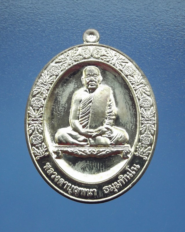 ***เคาะเดียว300.-***หลวงตาบุญหนา ธัมมทินโน รุ่นเสาร์ ๕