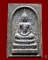 พระสมเด็จผงพรายกุมาร  รุ่น 100 วัน หลวงพ่อสาคร  วัหนองกรับ 