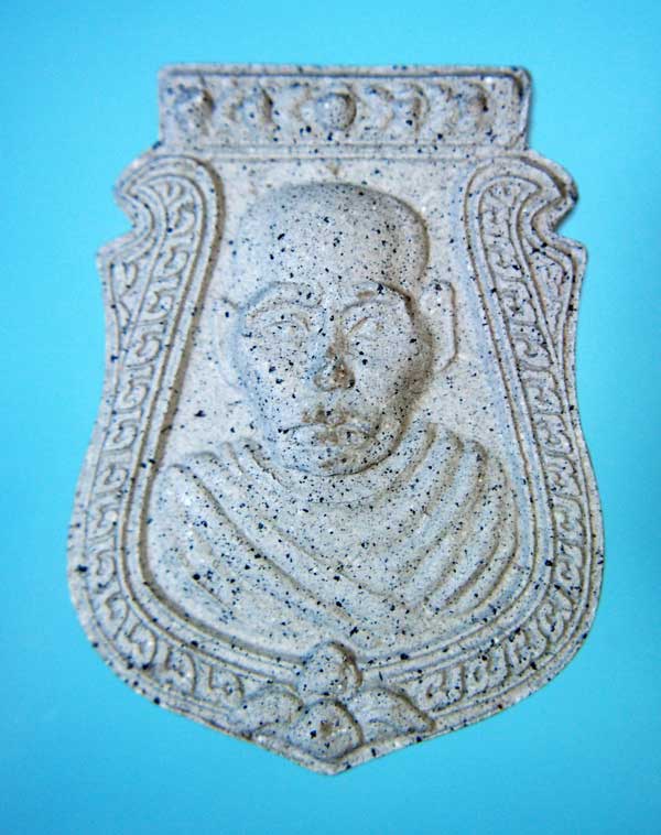 พระผงหน้าเสือ หลวงพ่อน้อย วัดธรรมศาลา เคาะเดียว