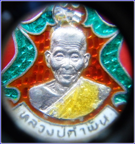 เหรียญหลวงปู่คำพันธ์ โฆสปัญโญ  เนื้อเงินลงยา วัดด่านสาวคอย ปี๒๕๓๗