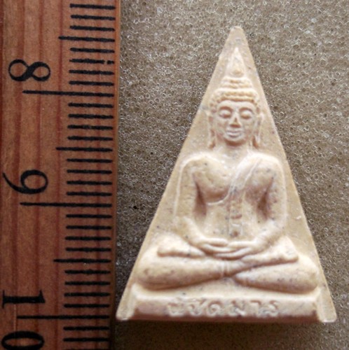 10 บาท พระผงวัดบรมนิวาสราชวรวิหาร ....รหัส iH958