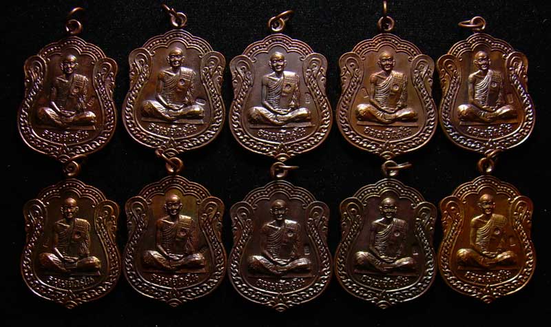 เหรียญทองแดง พรสิริ จำนวน 10 เหรียญ หลวงปู่ม่น วัดเนินตามาก