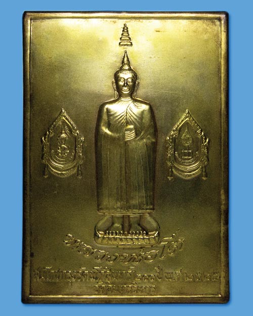แผ่นปั้มหลวงพ่อโตกะไหล่ทองเก่า3.5x5นิ้ว ปี25 วัดอินทรวิหาร บางขุนพรหม กทม.