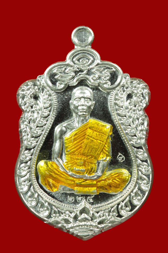 เหรียญเสมาปาฏิหารย์เนื้อเงินลงยาจีวรเหลืองหมายเลข 244