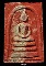 พระสมเด็จน้ำมันเดือดหลวงปู่คำบุ วัดกุดชมภู รุ่นชินบัญชรอีสาน ครบรอบ 90 ปี โรยผงตะไบพระกริ่งชินบัญชร