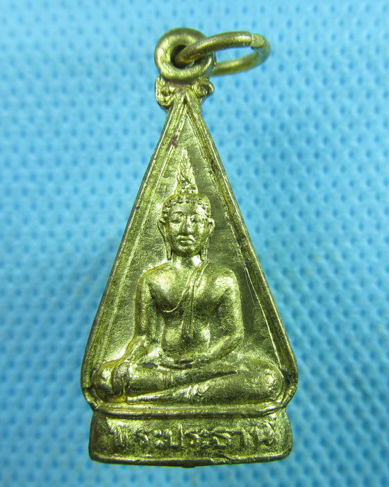 เหรียญพระประธาน วัดธาตุทอง (บรรจุกริ่ง) สร้างน้อยหายาก..เริ่ม20บาท.(28/03/57-92)