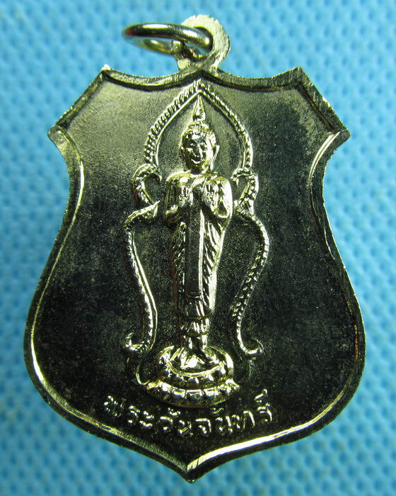 เหรียญหลวงพ่อโสธร หลังพระประจำวัน กะไหล่ทองสวย ..เริ่ม20บาท.(28/03/57-105)