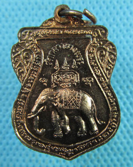 เหรียญหลวงพ่อพุฒ หลังช้าง วัดกลางบางพระ นครปฐม ผิวไฟ..เริ่ม20บาท.(28/03/57-120)ต่อพรุ่งนี้ครับ