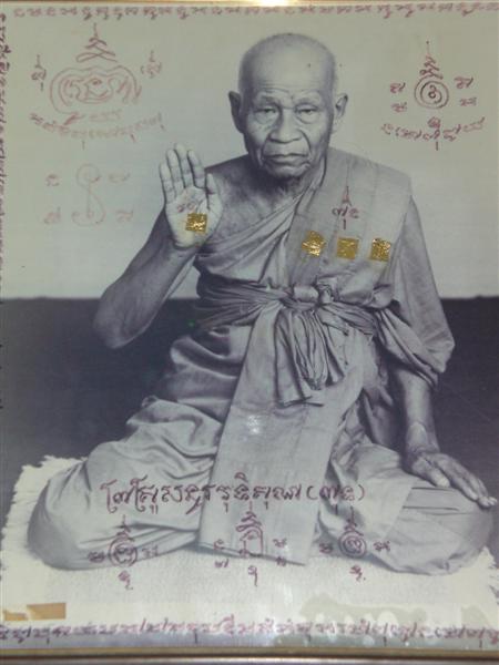 เหรียญหลวงพ่อพุฒ หลังช้าง วัดกลางบางพระ นครปฐม ผิวไฟ..เริ่ม20บาท.(28/03/57-120)ต่อพรุ่งนี้ครับ
