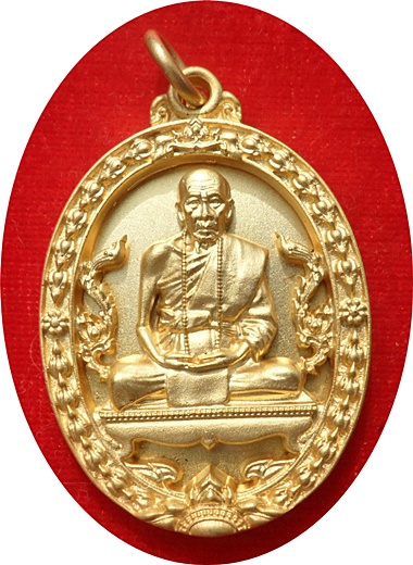 เหรีีียญฉลุยกองค์ รุ่น”เลื่อนสมณศักดิ์” หลวงปู่คำบุ คุตฺตจิตฺโต วัดกุดชมพู เนื้อบอร์นนอกชุบทอง # ๗๙๖