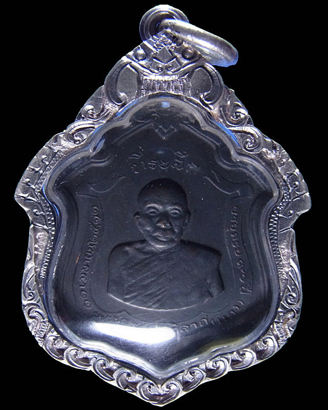 เหรียญหลวงพ่อแดง รุ่นแม่ทัพ พิมพ์ดาวใหญ่ 2511 พร้อมกรอบเงิน 
