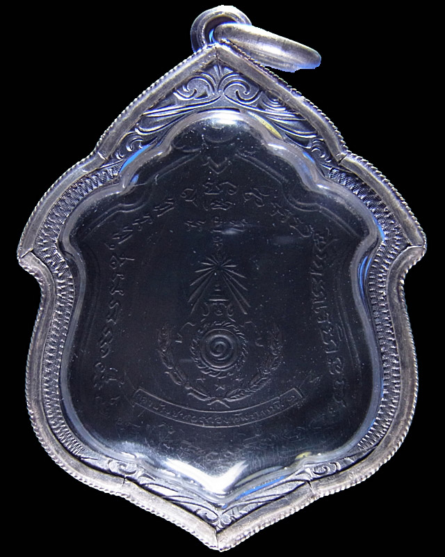 เหรียญหลวงพ่อแดง รุ่นแม่ทัพ พิมพ์ดาวใหญ่ 2511 พร้อมกรอบเงิน 