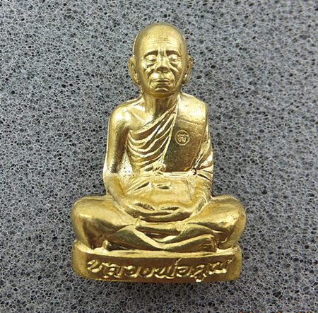 ถุ้ก ถูก 	EOD ลพ.คูณ รูปเหมือนปั้ม เนื้อทองเหลือง หมายเลข 1560