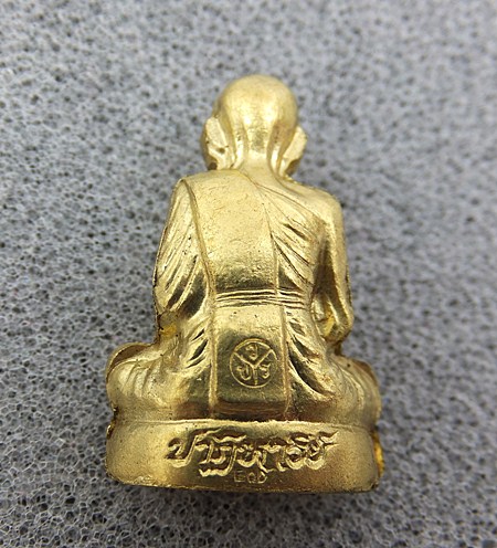 ถุ้ก ถูก 	EOD ลพ.คูณ รูปเหมือนปั้ม เนื้อทองเหลือง หมายเลข 1560