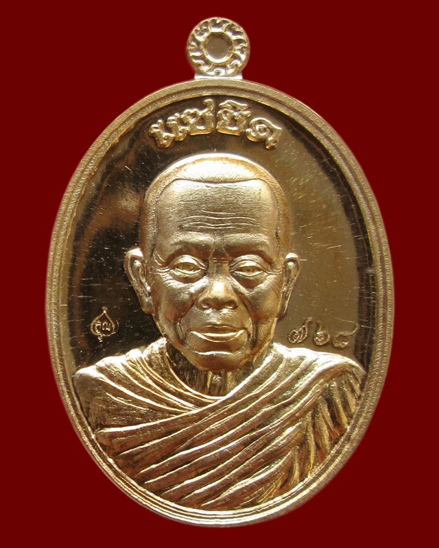 หลวงพ่อคูณรุ่นแซยิด เนื้อทองทิพย์ เลขสามหลักสวย