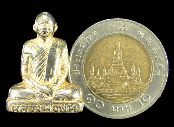 รูปหมือนปั๊มรุ่นแรก พิมพ์ไหล่แตก หลวงพ่อแพ วัดพิกุลทอง ปี 08 